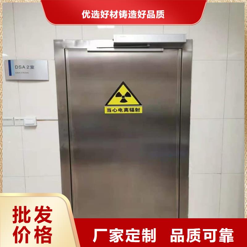 电动辐射铅门值得信赖的厂家