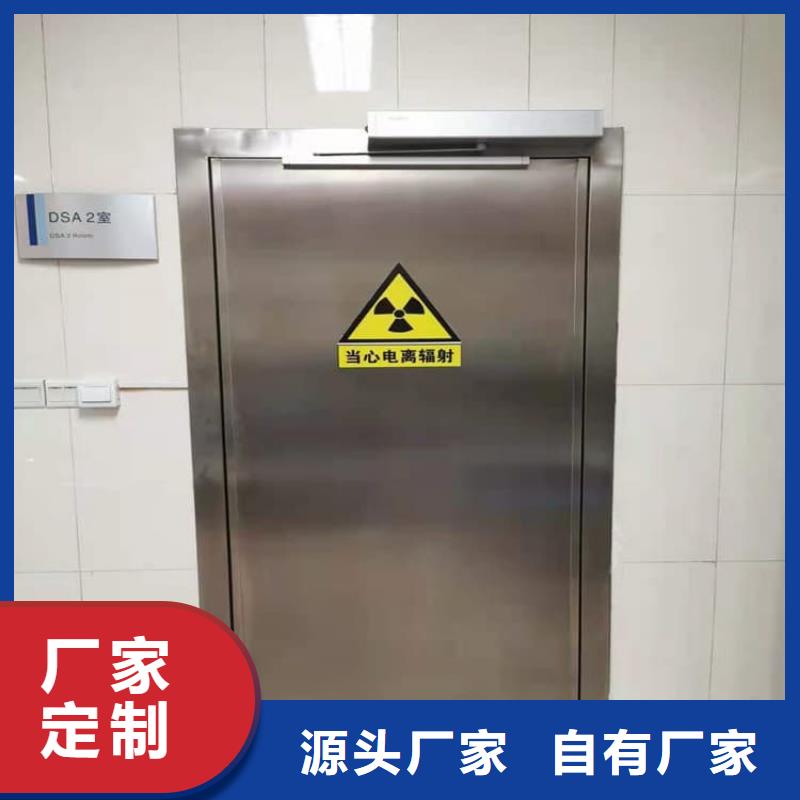 气密防护铅门价格