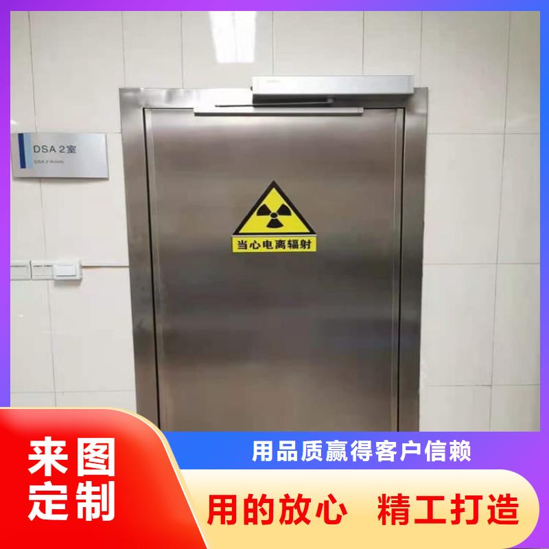 实力雄厚的铅门900*2100mm加工厂家