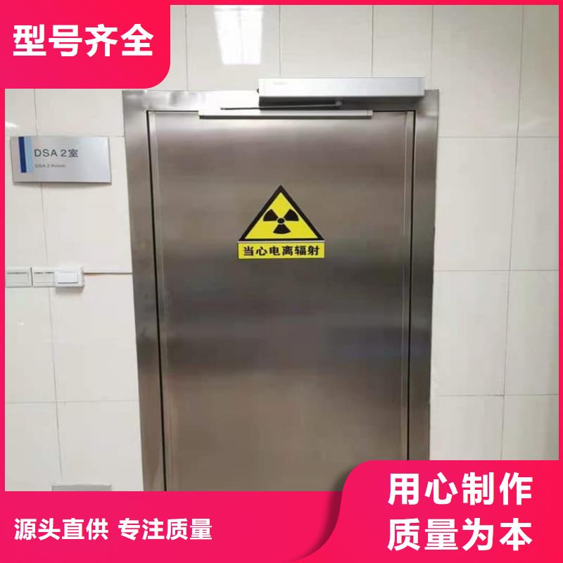 信誉好的电动防辐射铅门厂家_质量保证
