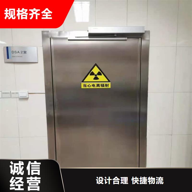 铅门防辐射质量好价格优