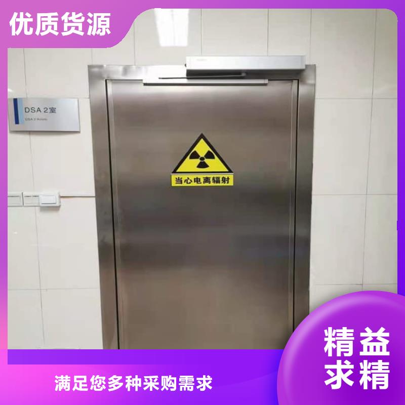 2025欢迎访问##气密防护铅门##生产厂家