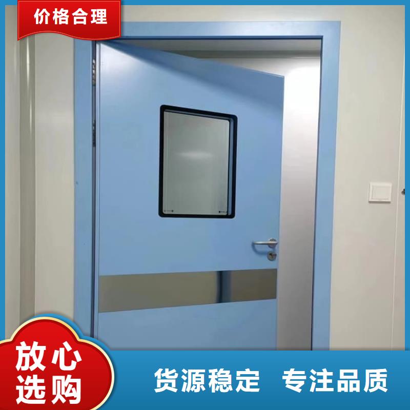 dr室不锈钢铅门品质放心