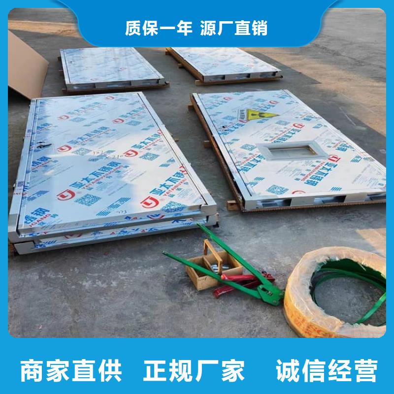铅门4mmpb铅当量放心选择