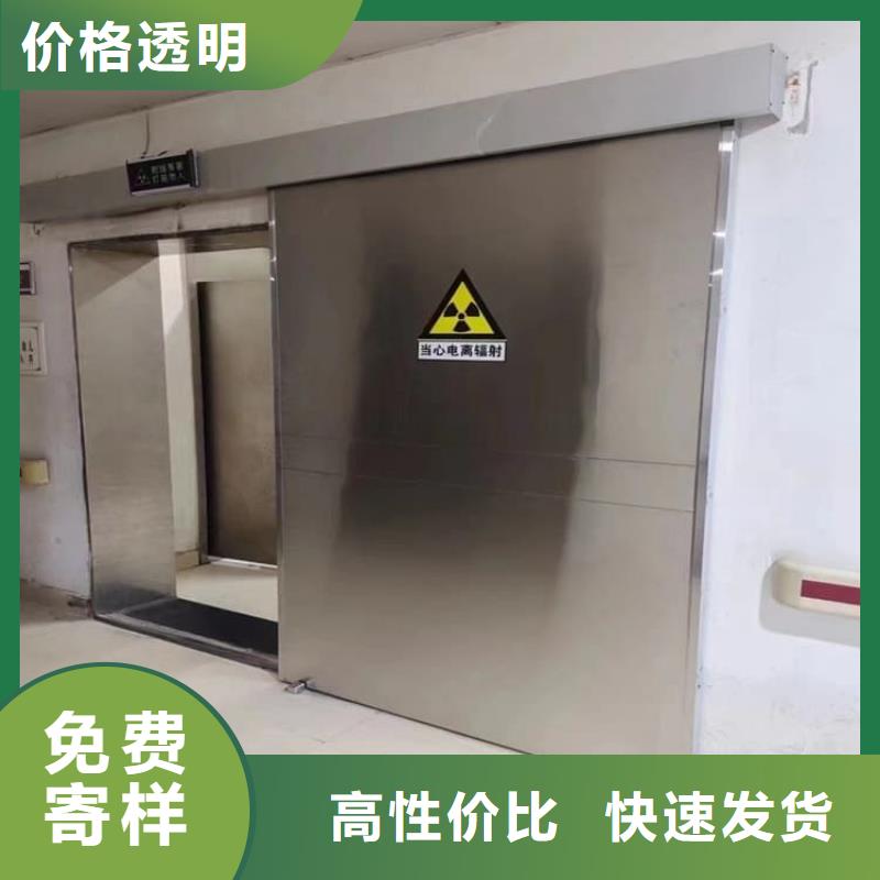 电动防辐射铅门-电动防辐射铅门省心