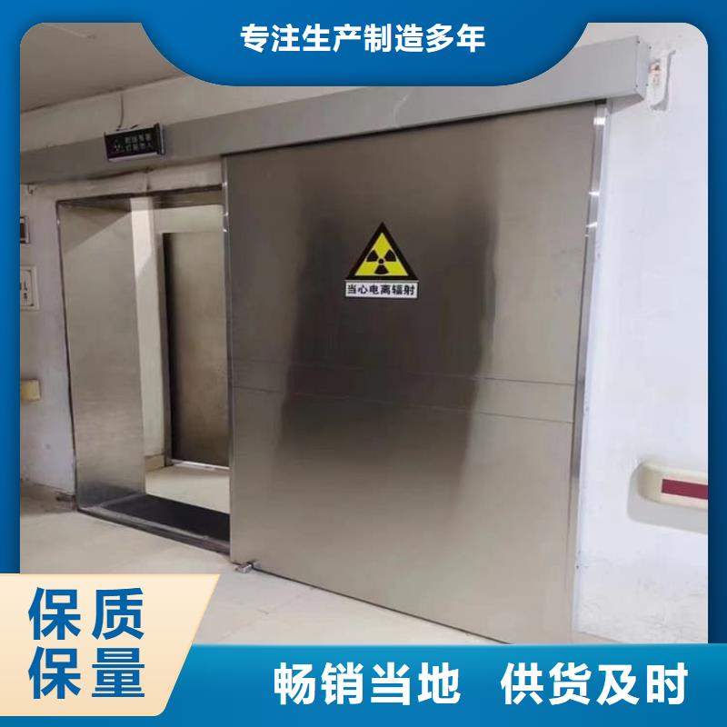 质量好的工业铅板门大型厂家