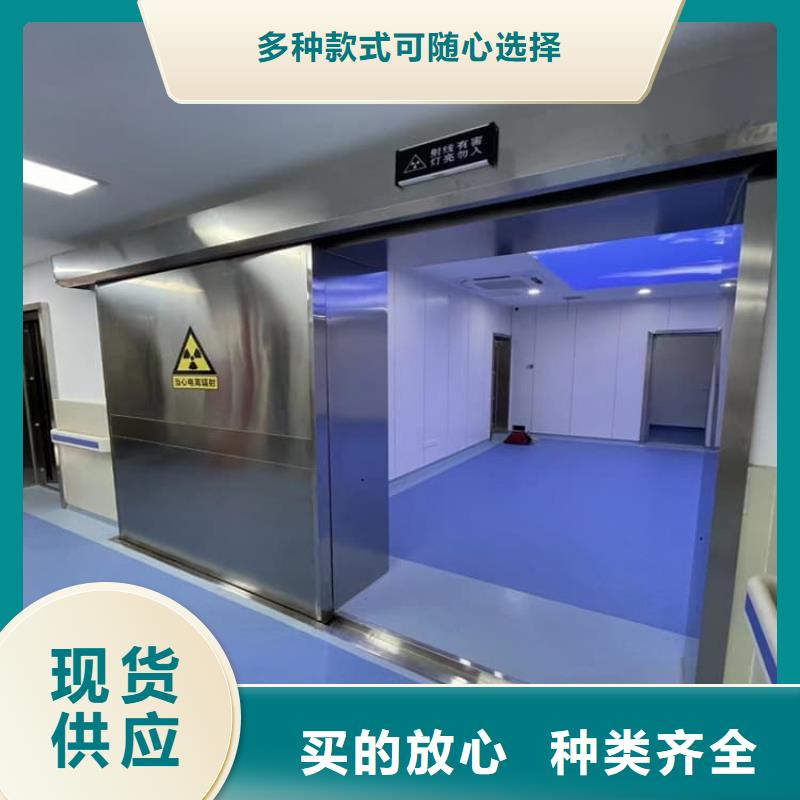 2025源头厂家#PET-CT电动推拉铅门#专业定制