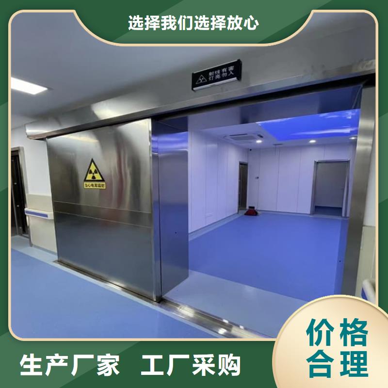 重信誉医院防辐射铅门厂家