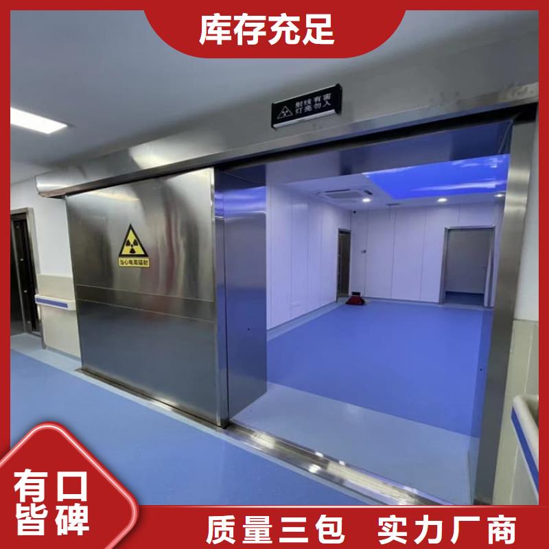 放射防护铅门有现货也可定制