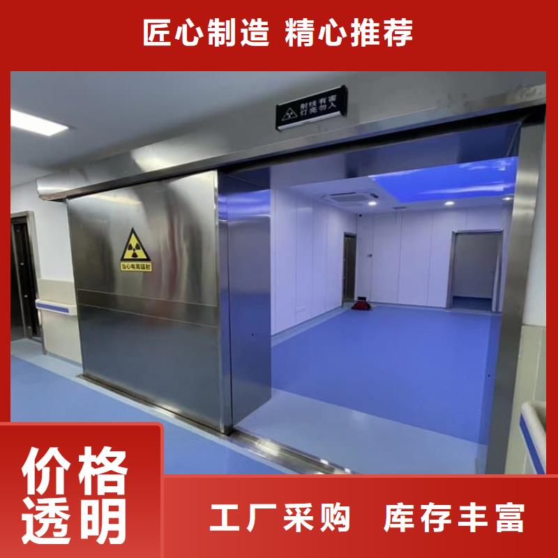 医用防护铅门价格实在