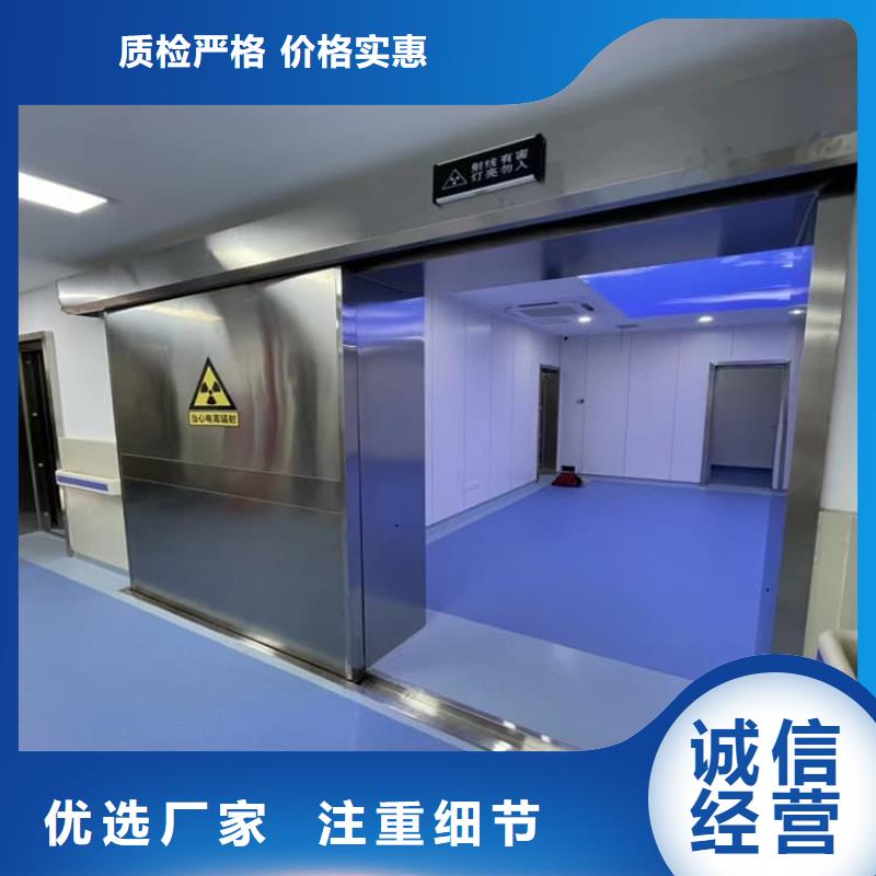 #手术室气密铅门#-性价比高
