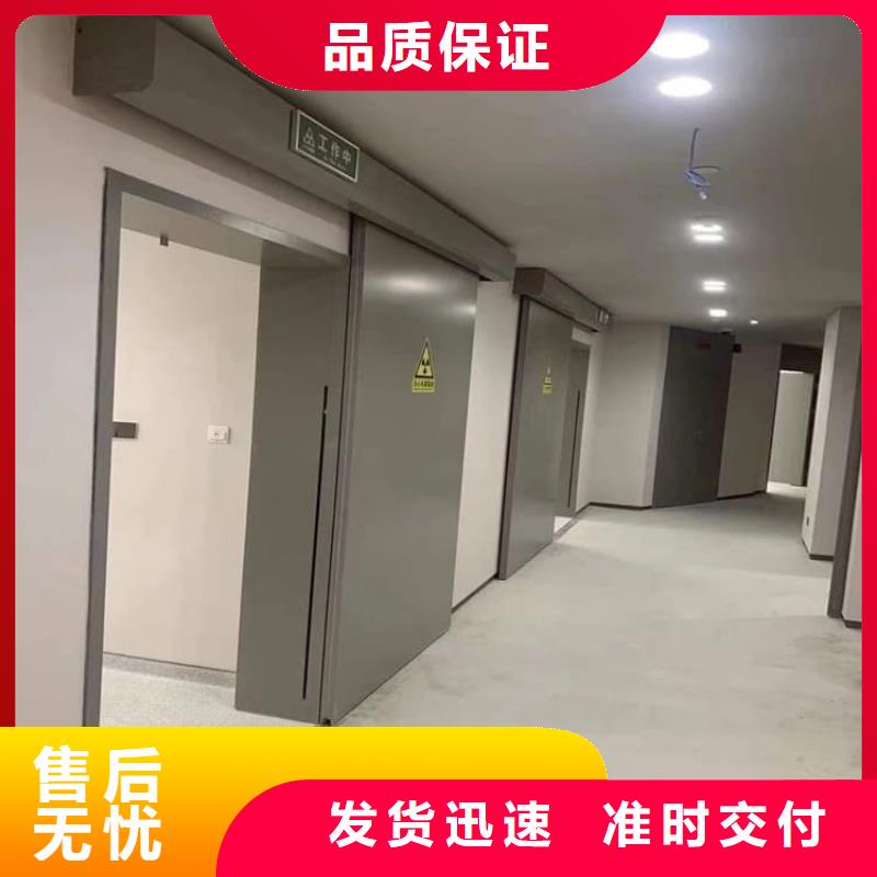 dr室不锈钢铅门-发货快