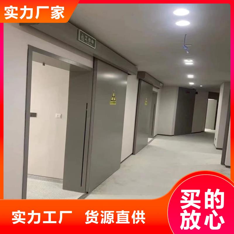 信誉好的电动防辐射铅门厂家_质量保证