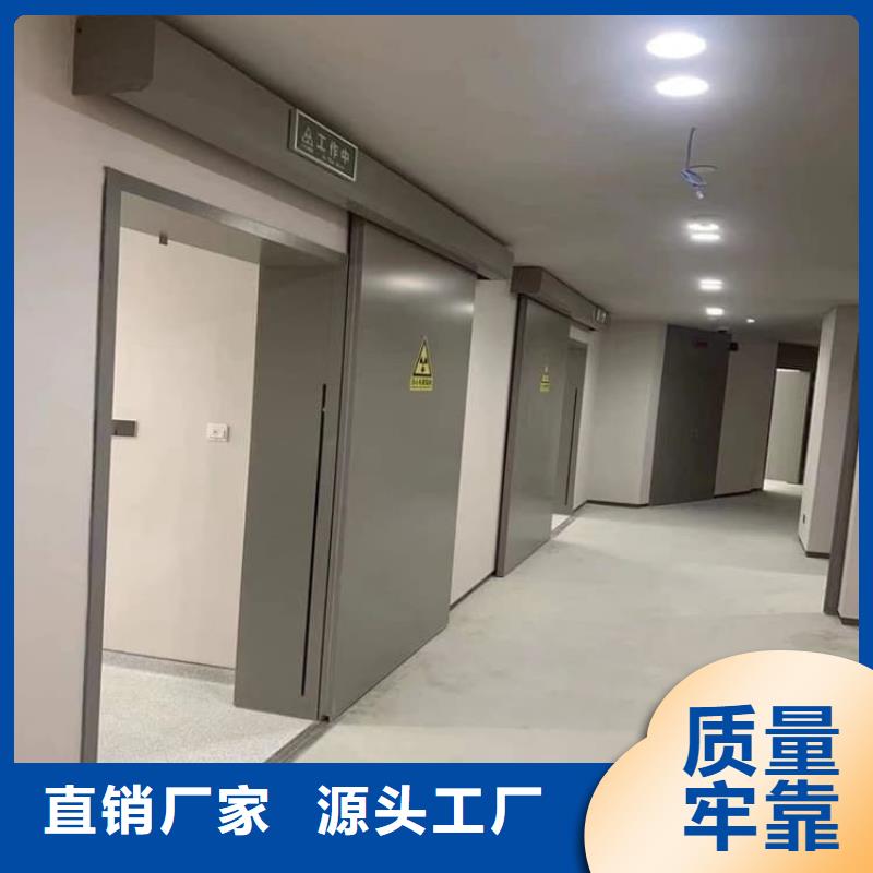 防辐射铅门4个铅当量诚信经营厂家