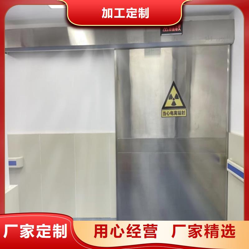 射线防护铅门期待您的垂询