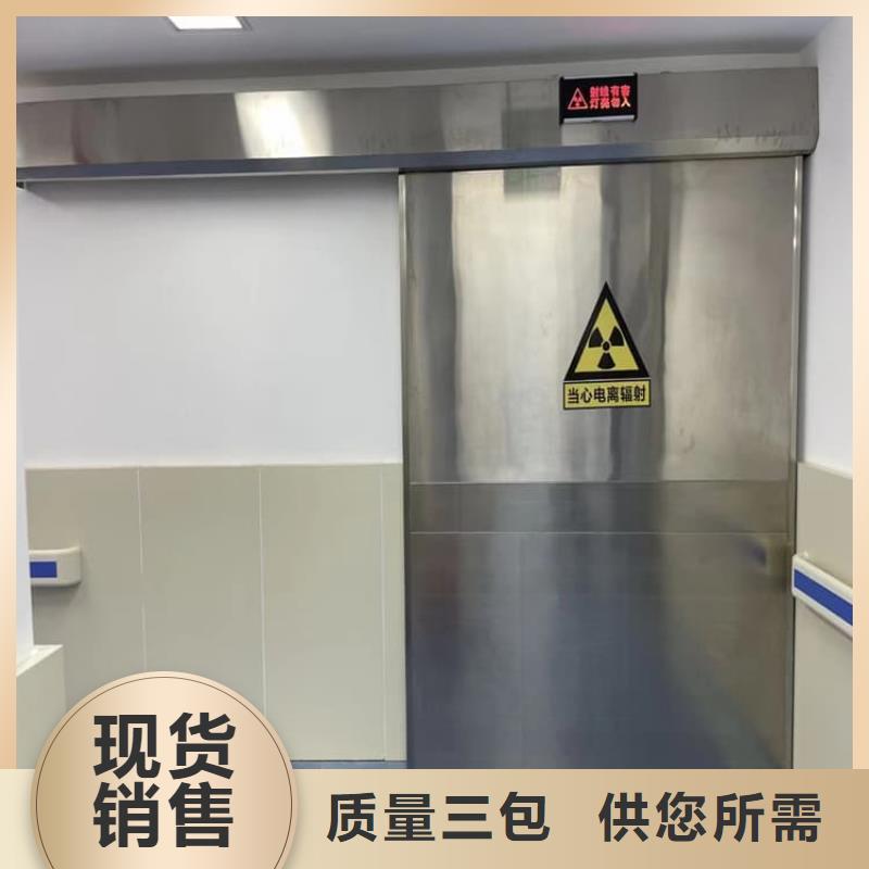 推拉铅门-您的优选