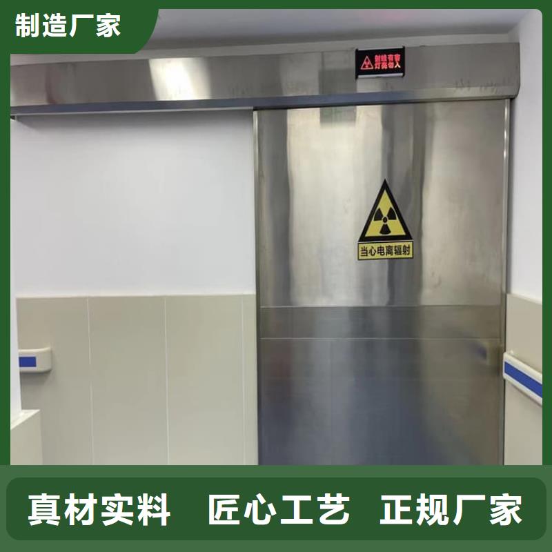 信誉好的电动防辐射铅门厂家_质量保证