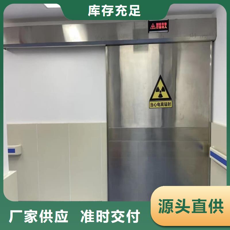襄阳工业铅板门厂家【工业铅板门吧】