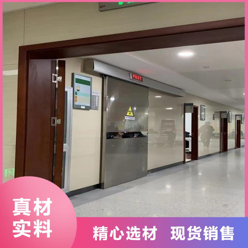 dr室不锈钢铅门生产定制