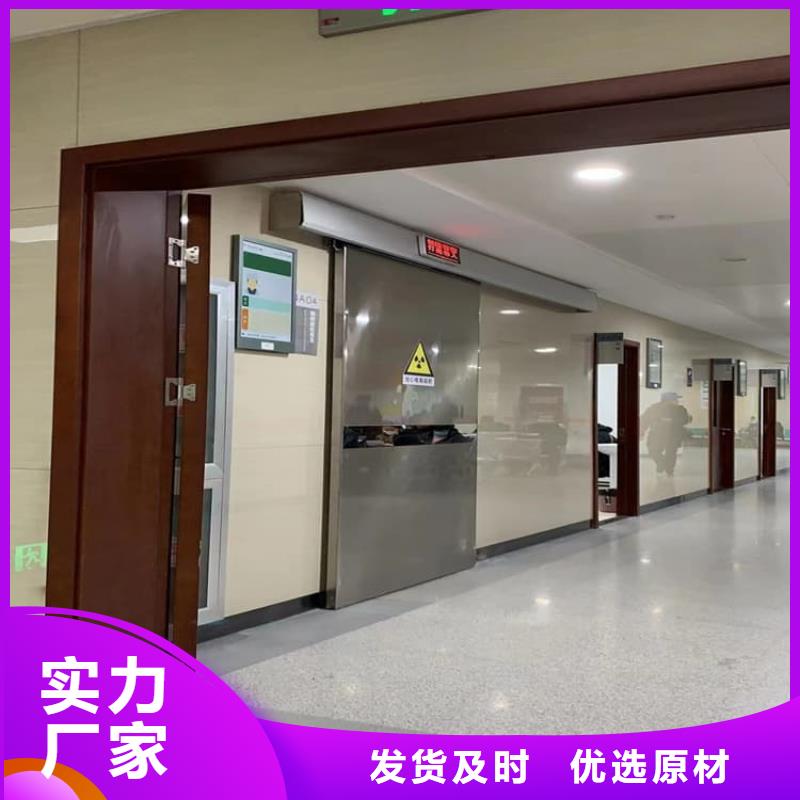 电动推拉铅门3个铅当量厂家-