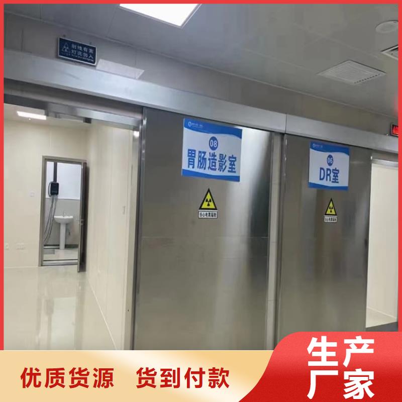定做医用防护铅门的生产厂家