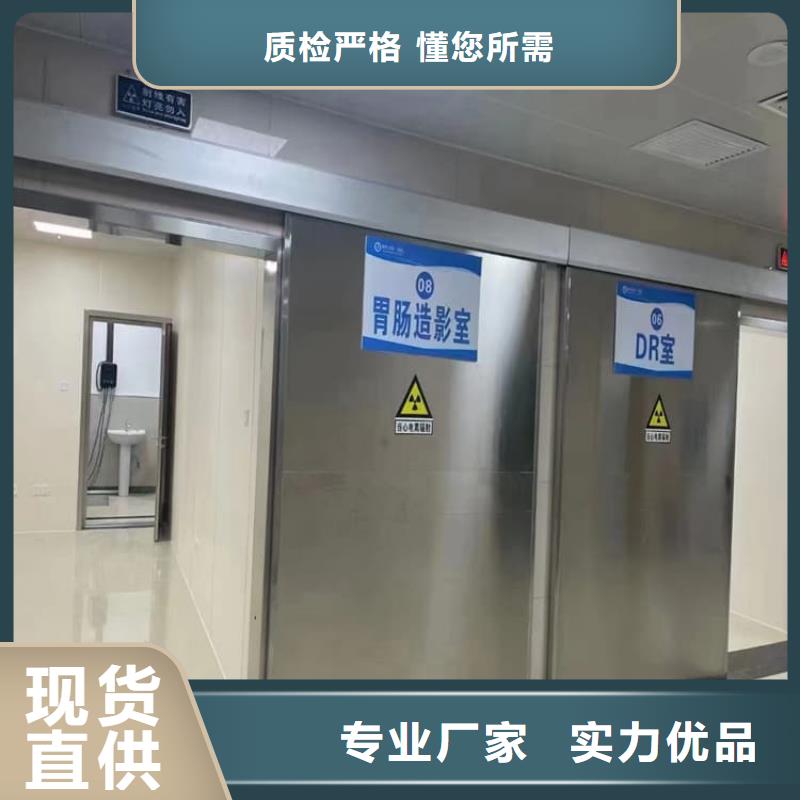 dr室不锈钢铅门供不应求