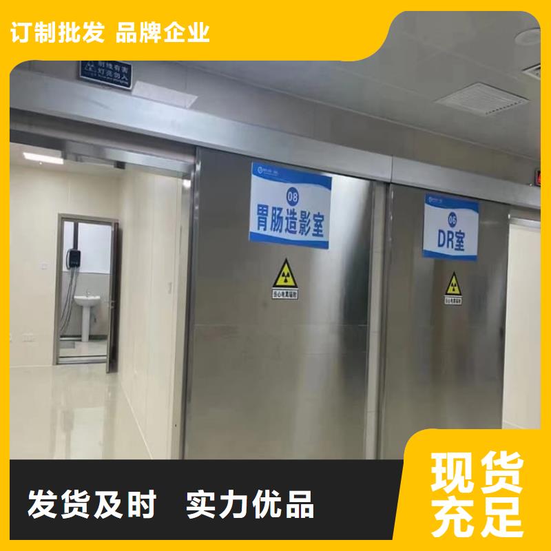 重信誉铅板门1000*2200mm*4mmpb供货厂家