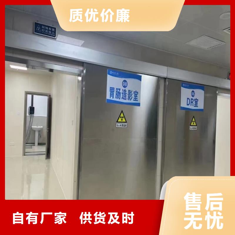 dr室不锈钢铅门品质放心