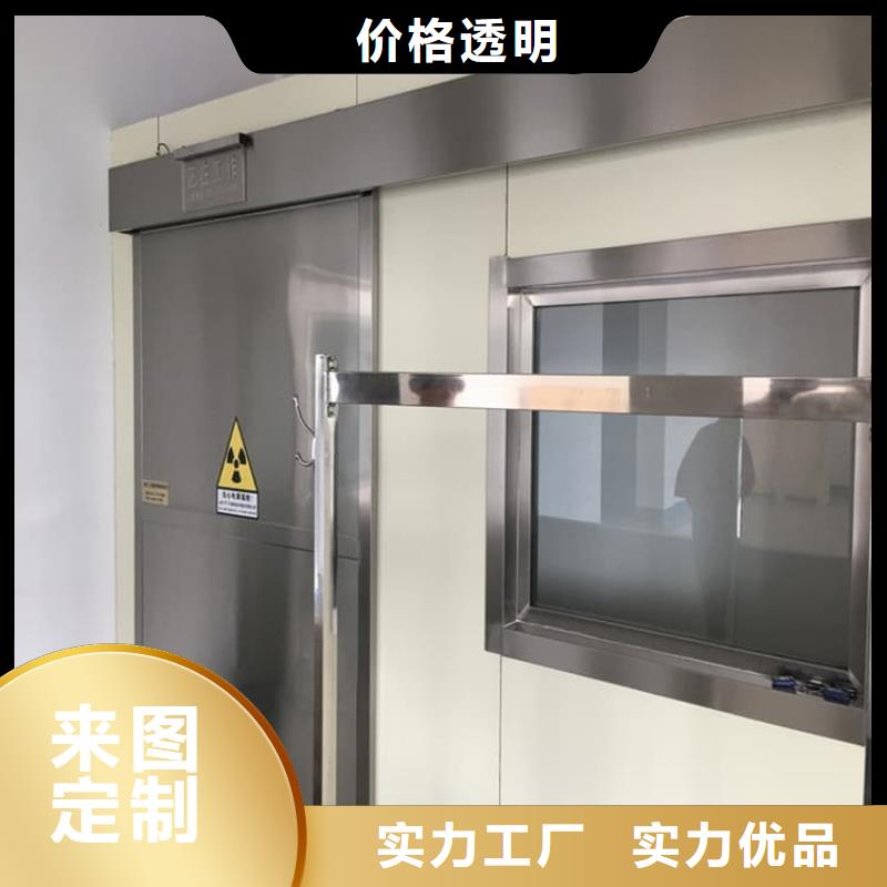 推拉防护铅门4个铅当量市场现货价格