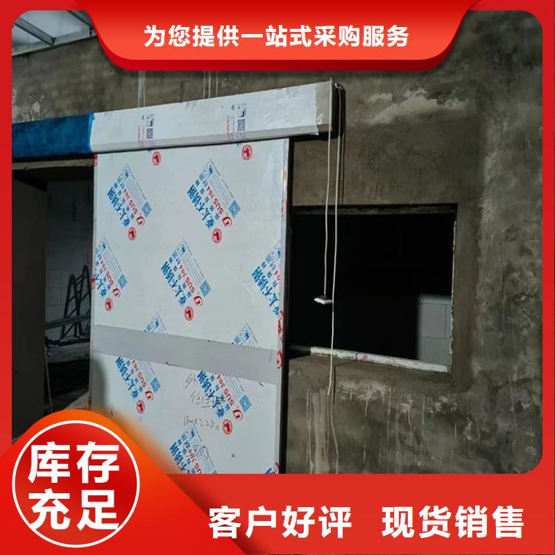 气密铅门工作原理