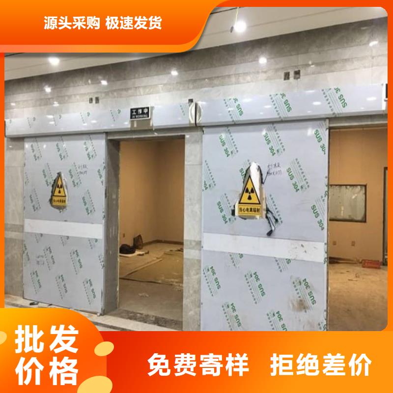 牙科手动铅门_多年生产经验厂家