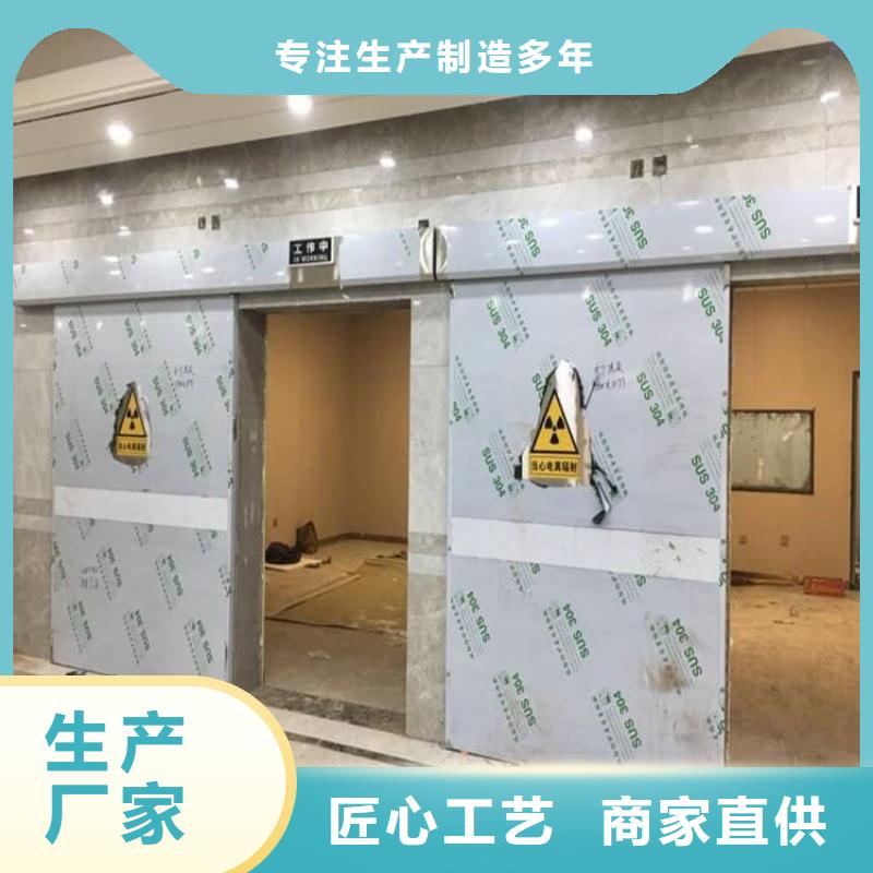 射线防护铅门期待您的垂询