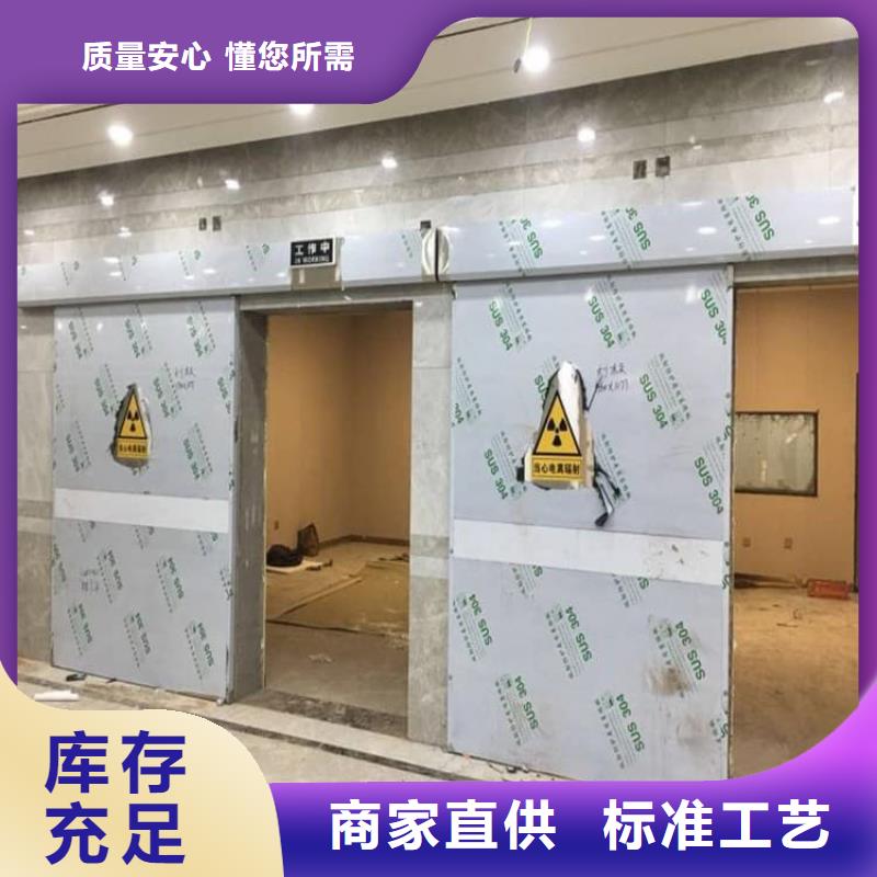 牙片机房铅门电话报价