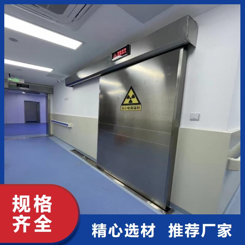 批发不锈钢电动单开防辐射铅门_品牌厂家