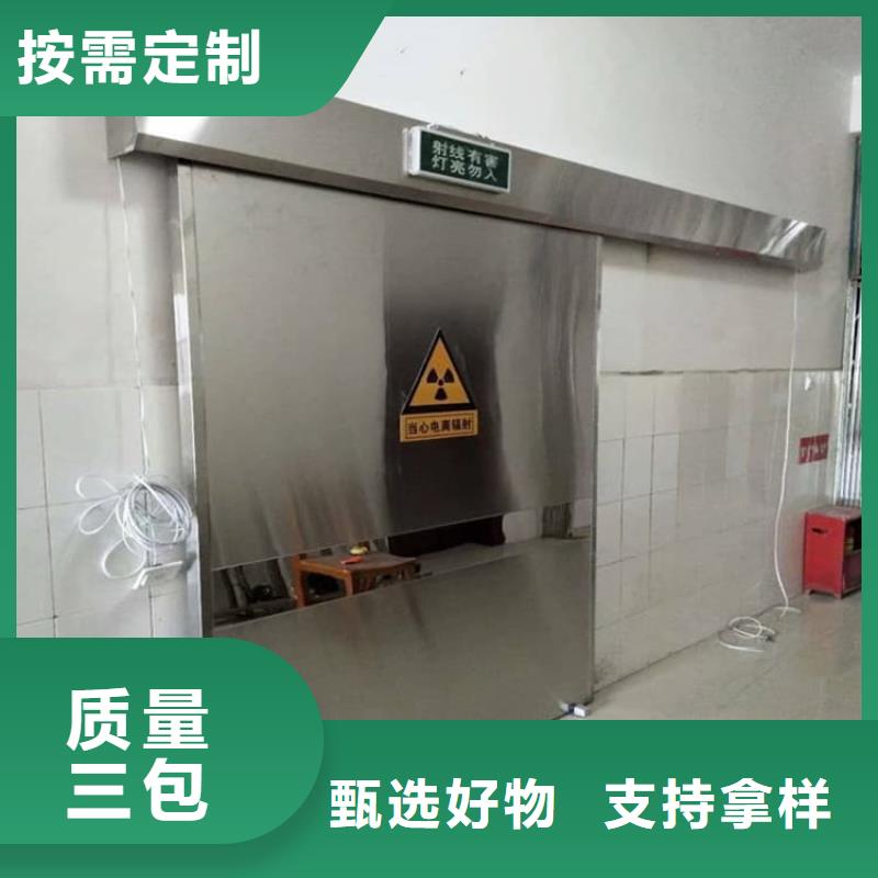 采购放射防护铅门必看-质量好