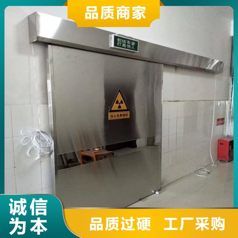 定做拍片室铅门的销售厂家