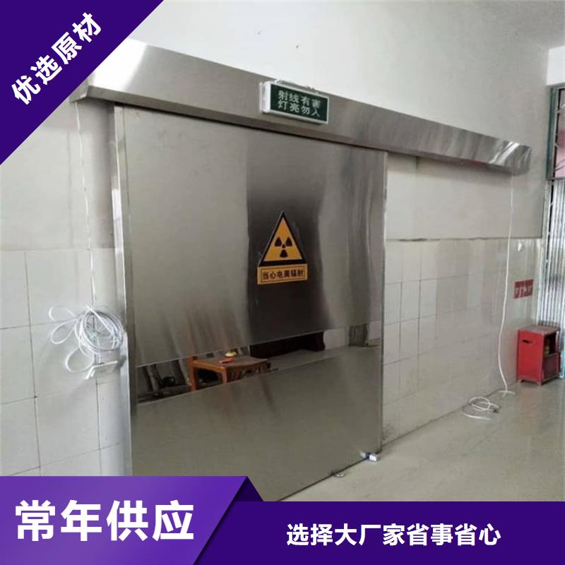 2025源头厂家#PET-CT电动推拉铅门#专业定制