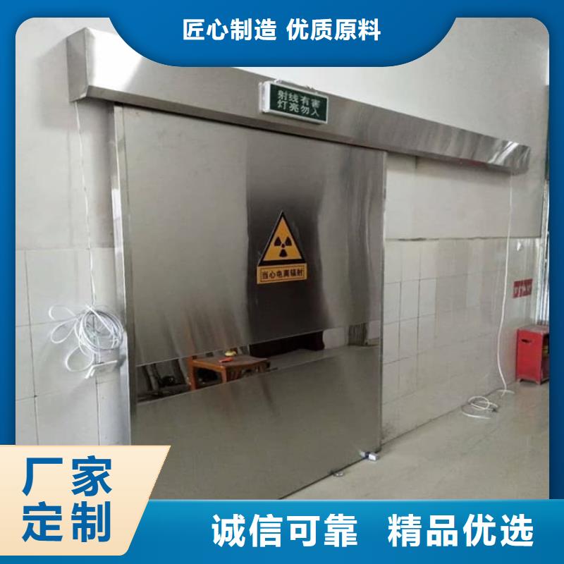 优质铅板门1000*2200mm*4mmpb的销售厂家