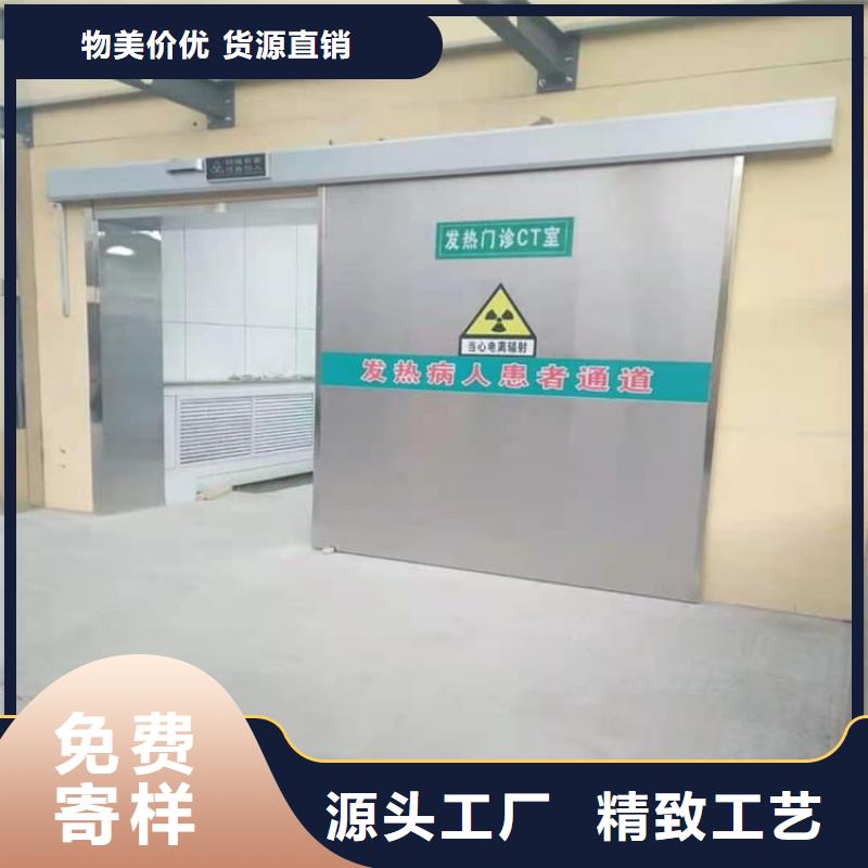 dr室不锈钢铅门-发货快
