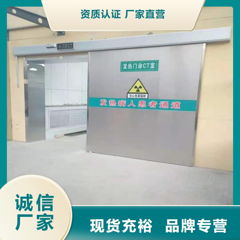 生产不锈钢电动单开防辐射铅门的当地厂家