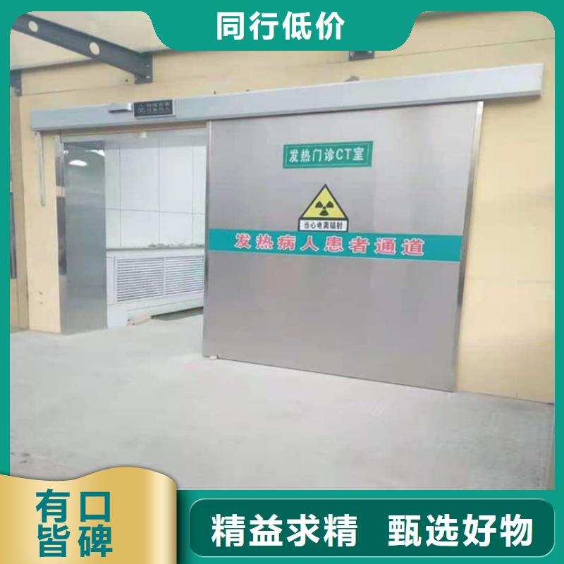 电动铅门4个铅当量_我们是厂家