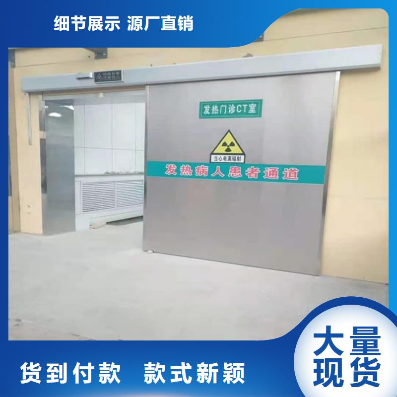 射线防护铅门期待您的垂询