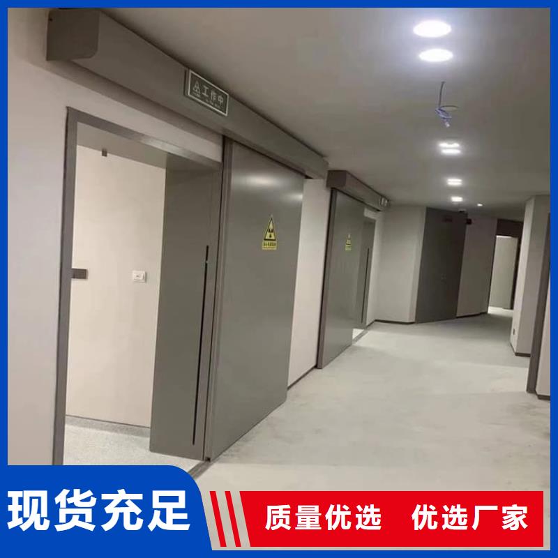 dr室不锈钢铅门-dr室不锈钢铅门厂家、品牌