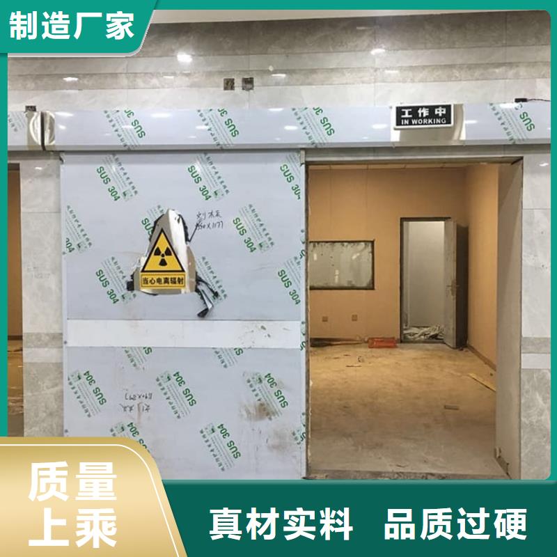 推拉防护铅门4个铅当量现货销售厂家