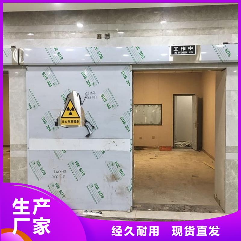 铅板门1000*2200mm*4mmpb生产设备先进