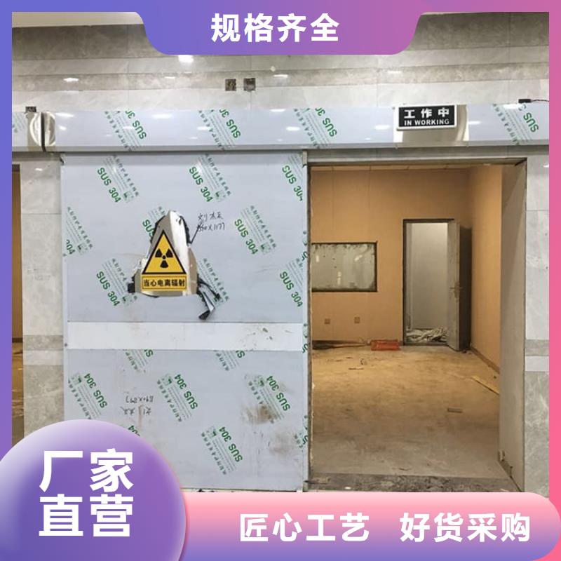 铅门900*2100mm、铅门900*2100mm厂家-本地品牌