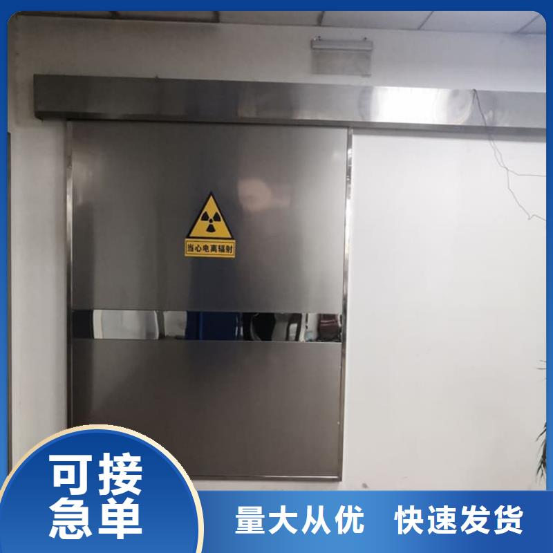 医用防护铅门价格实在
