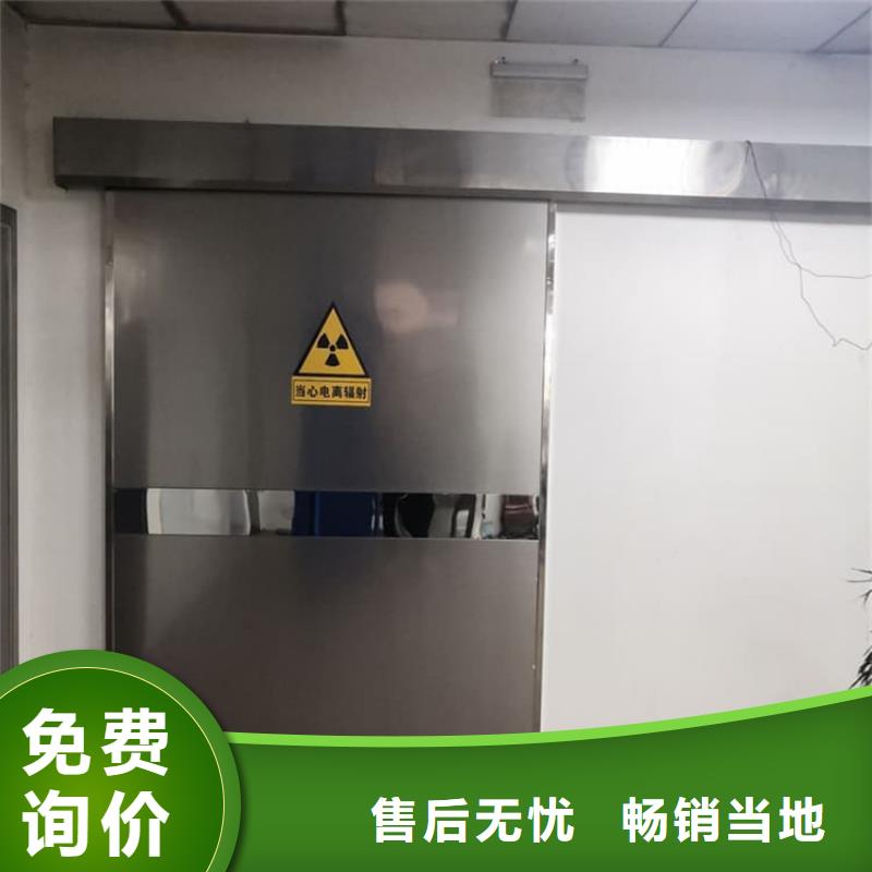 射线防护铅门产品实物图