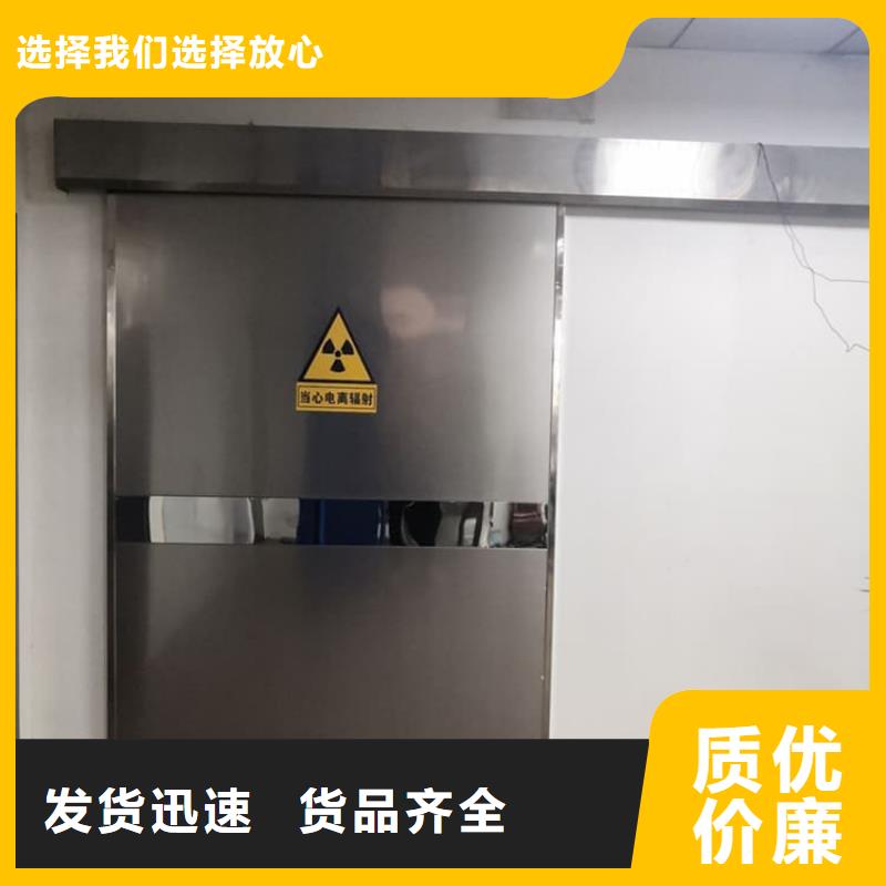 dr室不锈钢铅门生产定制