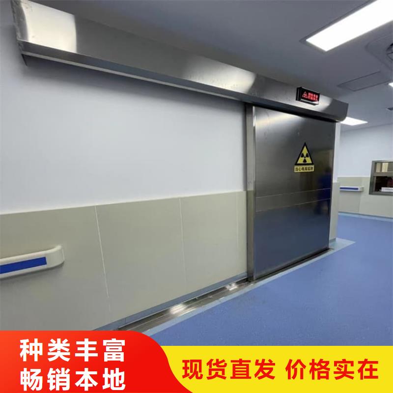 气密防护铅门-气密防护铅门性价比高